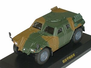 ＜新品＞ 京商　ミリタリービークルミニカーコレクション　軽装甲機動車　迷彩　1/64スケール