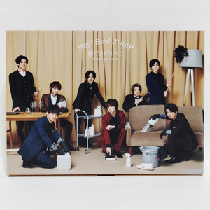 Hey! Say! JUMP / 愛だけがすべて -What do you want?- (初回限定盤1)(JUMPremium BOX 盤) [DVD]