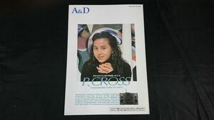 『A&D(アカイ＆ダイヤトーン)ハンズフリーテレホン・コンポ P.CROSS(ピークロス) LX-1010 カタログ 1990年10月』杉本彩/赤井&三菱電機