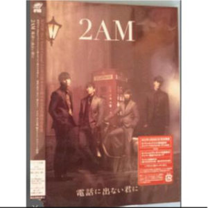 初回A CD DVD☆電話に出ない君に☆2AM 初回盤 A☆JYP 2AM 日本盤 韓国 アイドル 韓流 アルバム ALBUM シングル