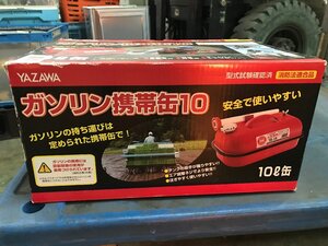 12-19-401 ◎AD 中古　ガソリン携帯缶10 10L缶 品番 YR-10 自動車 オートバイ 農業機械 発電機 工事現場などに