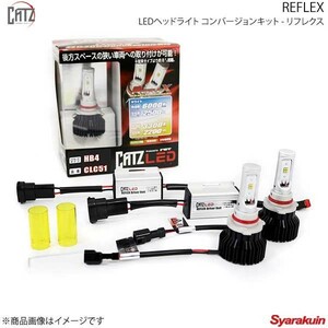 CATZ キャズ REFLEX LEDフォグコンバージョンキット HB4 ノア AZR60G/AZR65G H16.8～H19.6 CLC51