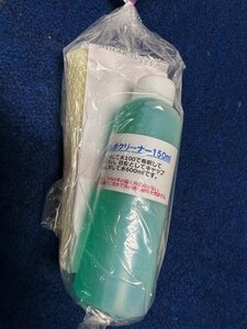 水垢もよく落ちる！PVC・CSM 製品、ゴムボート、フローターの汚れ落としに、BEEクリーナー