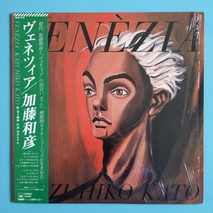 【帯付美盤/試聴済LP】加藤和彦『ヴェネツィア』シュリンク有★1984年28AH1791★安井かずみ Mark Godenberg 高橋幸宏 浜口茂外也等参加