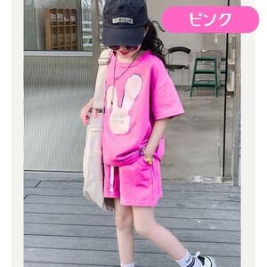 ピンク 150cm セットアップ 上下セット うさぎ 半袖 ハーフパンツ ゆったり ガールズ ダンス服 女の子 夏 韓国子供服