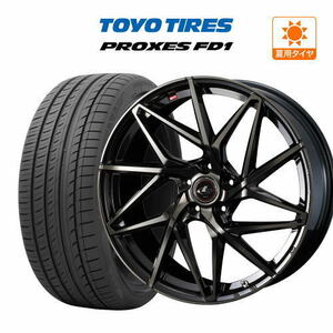 20インチ 8.5J 114.3 ホイール 4本セット ウェッズ レオニス IT TOYO プロクセス FD1 245/40R20