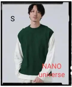 NANO universe【美品】LB.03／「タフニット」凹凸ベスト