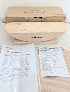 ☆未使用品 あしふみ健幸ライフ 標準タイプ 健康器具 特許取得品 意匠登録済 ダイエット 健康 イスに座ったまま健康器具☆