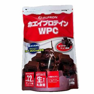 【チョコ・1kg】アルプロン ホエイプロテイン まろやかチョコ風味 プロテイン ホエイ 