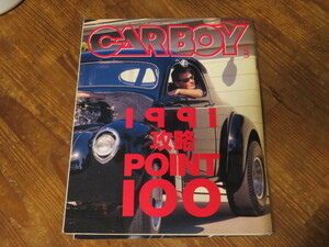 CARBOY 1991年3月号【雑誌】R30 R31 HR31 FJ20ET L型 7M-G 1G-G ハコスカ S30Z 旧車 DR30 BNR32 RB26DETT GT-R NA6CE FC3S RE 13B AE86 