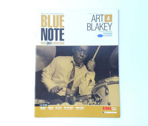 【ブックレットのみ】BLUE NOTE best jazz collection 4 ART BLAKEY（デアゴスティーニ）