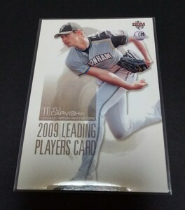 2009年BBM ダルビッシュ有(日本ハム)2009 LEADING PLAYERS CARD。SCM付録オリジナルカード。No,116。