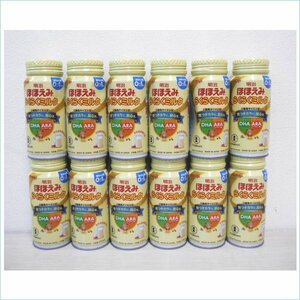 [DSE] (新品) 明治 ステップ らくらくミルク200ml ×12本 ミルク 赤ちゃん