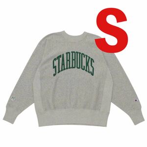 【新品未開封】サイズS STARBUCKS BEAMS CHAMPION チャンピオン クルーネック スウェット トレーナー グレー スターバックス ビームス