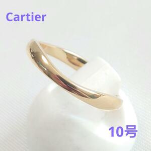 【磨き済】Cartier カルティエ ラブミーリング50 10号 5184