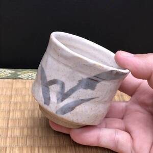 絵志野のぐい呑（一ム斎）加藤唐九郎銘印？酒器　猪口　小鉢　ぐい飲み　盃　杯　珍味入れ（R61015_A）