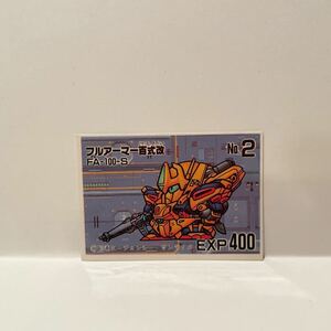 SDガンダム ガン消し ミニカード　フルアーマ 百式改