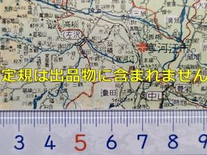 mB06【地図】山形県 昭和31年 裏に市街図 [七日町-旭座 済生館 第二公園-千歳座 霞城町-二中 三中 母子寮 山形球場 緑町-山形大学教育学部