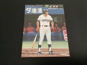 良品　カルビー78年　長崎（大洋）③　プロ野球カード