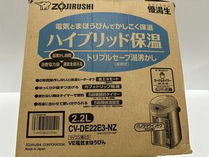 【未使用保管品】象印 ZOJIRUSHI 電気ポット 電気まほうびん 優湯生 CV-DE22E3-NZ シャンパンゴールド 2.2L（管理No.201）