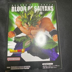 ドラゴンボール超DRAGON BALL SUPER★超サイヤ人ブロリー★BLOOD OF SAIYANS-SPECIAL XVⅡ-★全1種★フィギュア