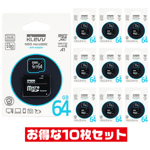 10枚セット 新品一流メーカー microSDカード 64GB U3 K064GUSD3U3-NA SDアダプタ付 microSDXC マイクロSD microSD