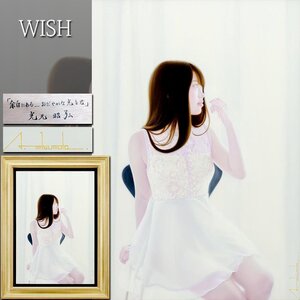 【真作】【WISH】光元昭弘「余白にある…おだやかな光と君」油彩 20号 大作 ◆HP掲載 白肌の美人名画　　〇リアリズム人気画家 #24122240