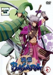 戦国 BASARA 其の七(第13話 最終) レンタル落ち 中古 DVD 時代劇