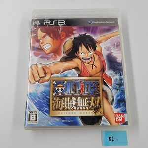 ●PS3●ワンピース 海賊無双●ソニー sony プレイステーション3ソフト 訳あり品 中古品 used おもちゃゲームシリーズ 02.