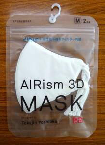 ★☆D-1872【新品未開封】ユニクロ エアリズム 3Dマスク 2枚組 Mサイズ ホワイト UNIQLO AIRism 3D MASK☆★