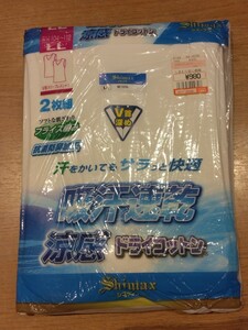 《新品》メンズ V首 スリーブレスシャツ 2枚セット LLサイズ 袖なし ノースリーブ 肌着 インナー アンダーシャツ 紳士物 c120/70