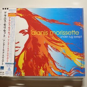 【セル盤】 アラニス・モリセット (alanis morissette) / アンダー・ラグ・スウェプト (under rug swept) ※国内盤