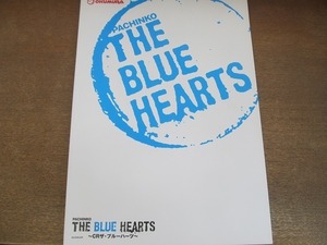 2203mn●パチンコパンフレット カタログ「CR THE BLUE HEARTS ザ・ブルーハーツ」●OKUMURA/奥村遊機株式会社