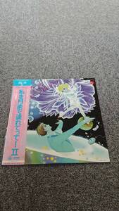 LP/Various Fly Me To The Moon! II = 私を月まで連れてって! II/ CX-7206/NL1826