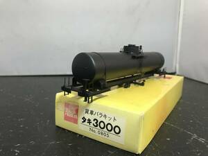 アダチ　タキ3000 １/80 16.5mm ボディ部完成品　②