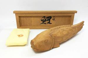 井波彫刻 約25cm 横山一夢 鯉 木彫り 共箱 共布 置物 工芸品 木工 美術品 オブジェ コレクション 名工 