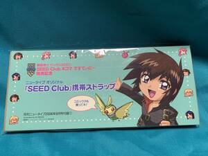 ☆ 機動戦士ガンダム SEED SEED Club 携帯ストラップ