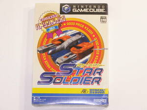 【新品未開封】GC スターソルジャー STARSOLDIER ハドソン HUDSON　ゲームキューブ GAMECUBE