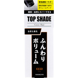 トップシェード カバーヘアー 自然な黒色 35g