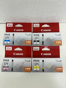 1円～ 未開封 期限切 Canon キャノン BCI-371XL インク 大容量 4色セット PIXUS プリンターインク グレー ブラック シアン イエロー