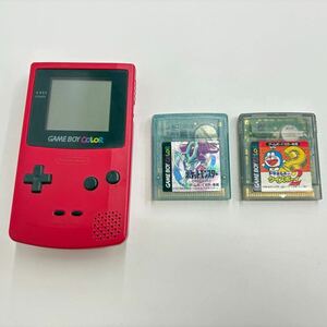 SH★ 1円スタート Nintendo 任天堂 ニンテンドー GAMEBOY COLOR ゲームボーイカラー CGB-001 レッド 通電OK ジャンク ソフト 2点 おまとめ