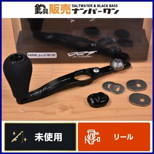 【実釣未使用品☆人気モデル】DRT バリアル pcd 140-150 ブラック VARIAL ベイトリール カスタムハンドル バス 怪魚 ソルト KKR