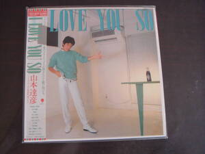 紙ジャケCD　良品　山本達彦/I　LOVE　YOU　SO