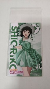 メンバーカード キュアメイドカフェ 三船栞子 虹ヶ咲学園スクールアイドル同好会 ラブライブ！