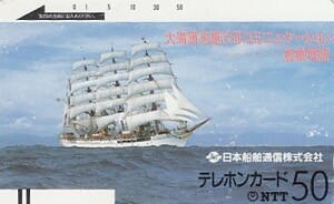 ●日本船舶通信　110-176テレカ