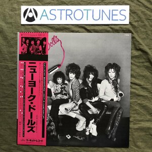 傷なし美盤 美ジャケ 新品並み 1982年 国内盤 LPレコード ニューヨーク・ドールズ New York Dolls 帯付 David Johansen, Johnny Thunders