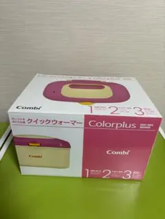 Combi クイックルウォーマー　お尻拭き　トイザらス限定色