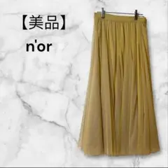 【美品】n