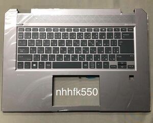 ☆HP Zbook G5 等用　純正新品　日本語キーボード/パームレスト/バックライト付き/L30668-291 国内発送