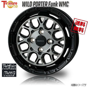 トレジャーワンカンパニー ワイルドポーター Funk WMC ブラックポリッシュBC 12インチ 4H100 4J+45 4本 67.1 業販4本購入で送料無料